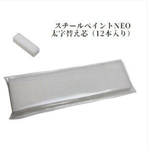 Ag X`[yCg NEO ւc  12{Zbg yCg}[J[ ֐c