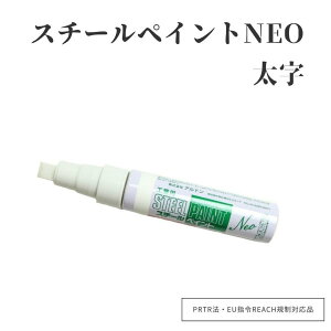 Ag X`[yCg NEO HƗp    S| D ԃ[J[p