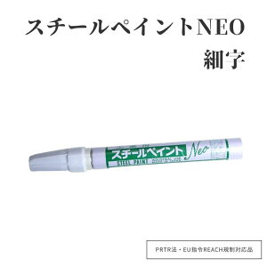 Ag X`[yCg NEO600 ׎ }[J[   S| D ԃ[J[p