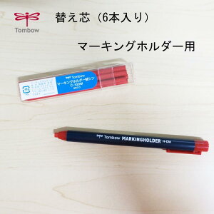 g{ Tombow ւc ֐c }[LOz_[ 6{  [ H ƍH C-10DM