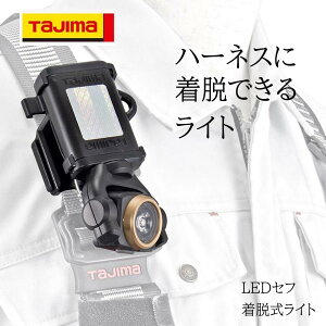 TAJIMA ^W} LEDZtECg ƍH ƗpLED}`[NCgpANZT[ AEghApi LE-SF351D