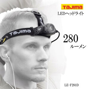 TAJIMA ^W} 280[wbhCg ƗpLEDwbhCg O[ zCg CG[   AEghApi LE-F281D