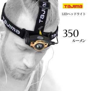 TAJIMA ^W} 350[wbhCg ƗpLEDwbhCg S[h Vo[ K^ Ï AEghApi LE-F351D