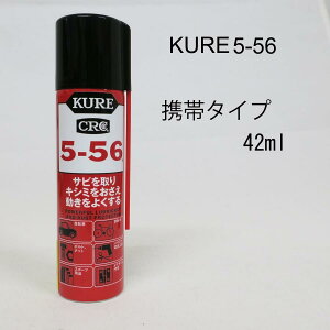 KURE 5-56 CRC Xv[ K Tr LV~