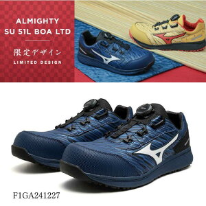 ~Ym mizuno SC I[}CeBI[}CeB SU 51L BOA F1GA241227 Y fB[X