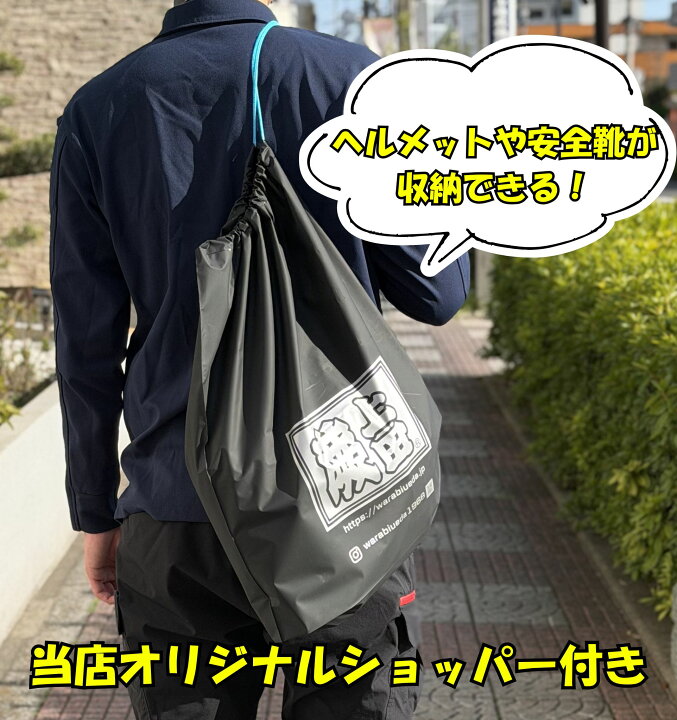 楽天市場】【バッテリー2個セット】おまけ付き HOOH バッテリー 快適 