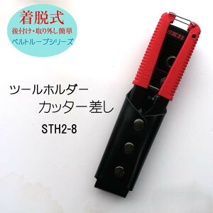 ySK11zEJb^[ STH2-8 H ƍHp DIYEvp