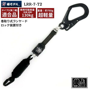 ハーネス 椿モデル」の人気商品一覧・価格比較 - 価格.com