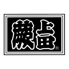 職人さん応援団 上田屋