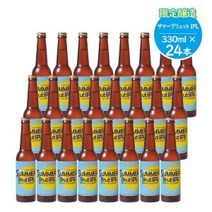 �y��������z�T�}�[�u�����b�gIPL 330ml�r�y�c��΃r�[���z�y�������݁�����̂ݒǉ������z�N���t�g�r�[�� �������M�t�g �n�r�[�� ���� �����i ���j�� ���蕨 �v���[���g �ʔ� �ӎ� 2�{ 6�{ 8