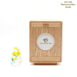 XэH|ف@ymemorial box smallzA{bNX@ybgd@َ[@RpNg@茳{@~q@ybg{@ybgd@ٓ@~jd@_d@@ybg