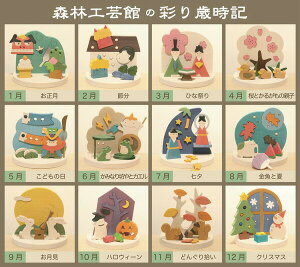 Gߏ@yIׂʂΎL6Zbgz@Gߏ@G߂̒u@uDȌ6Iтvli傱ƂłB