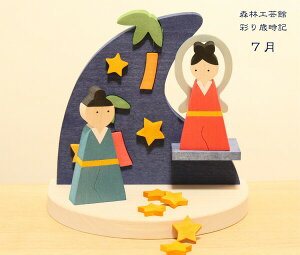 XэH|ف@ʂΎL@7 u@[@ߋ@[@[ u@F@DP@V̐@[ ց@Gߏ@G߂̒u