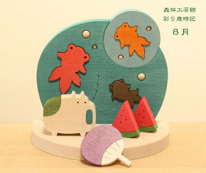 XэH|ف@ʂΎL@8@Ɖā@8u@ď@@XCJ@u^@Gߏ@G߂̒u