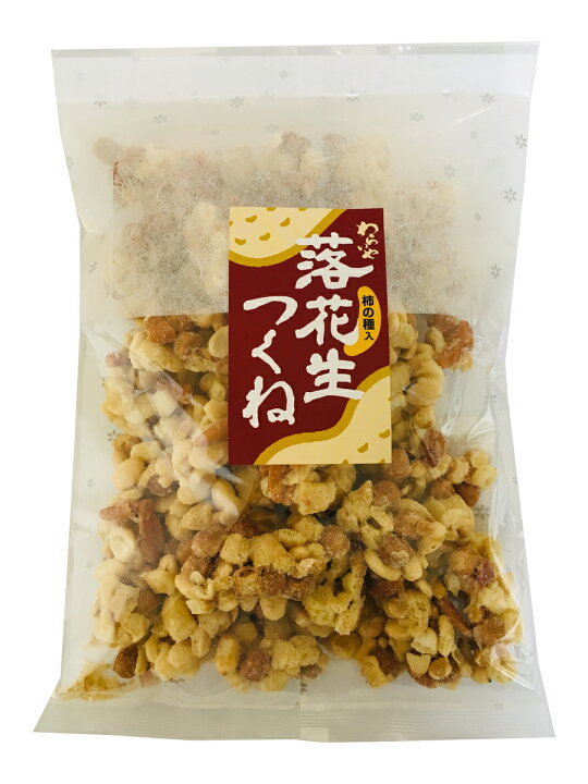 楽天市場 落花生つくね １２袋入り 送料無料 まとめ買い ケース買い 家族団らん 手土産 お菓子 お茶菓子 ピリ辛 ピーナッツ 柿の種 わらいや楽天市場店