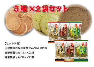 �Y�_����ׂ�3��Z�b�g�y���������z�p���p���H���̖��I�ʒY�_����ׂ��̖���׃Z�b�g�@�l�ߍ����@���ȕ��Y�_����ׂ��@����Y�_����ׂ��@�Β��Y�_����ׂ��@��y�Y�@�����َq�@���َq