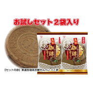 無選別珈琲炭酸せんべい120g（2袋入り）【送料無料】　お試しセット　コーヒー　訳あり耳あり無選別　家…