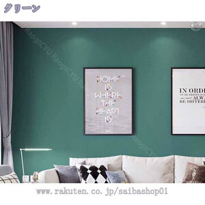 壁紙シール おしゃれ リメイクシート はがせる 壁紙 補修 模様替え 賃貸OK 壁がみシール 無地 防汚 防カビ 耐熱 シールタイプ おしゃれ のり付き カッティングシート 剥がせる壁紙 マカロン