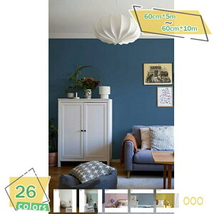 OKȂ񂽂ǎ \Ă͂ ̂c肵Ȃ n V[^Cv  킢  tH[ CN ǎV[ 60cmx5m ͂ ǎV[g CNV[g JbeB