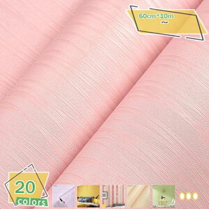 ǎ V[ 60cm*10m n \Ă͂ h~  DIY ݂łOK  ȒP tH[ ǎV[ DIY V[ǎ ͂ ǎ CN V[g Lb` tH[ EH[ Xe