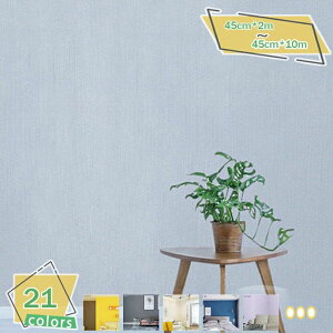 45cm*2m \Ă͂Ă̂c肵Ȃǎ V[^Cv n ǎV[ CNV[g  }bg ͂ǎ JbeBOV[g  CeAV[ tH[V[g CV