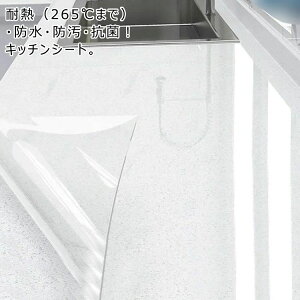 R 265܂OKIϔM ˒IV[g Lb`V[g یV[g h \Ĕ  ی}bg h hJr V[g NA Lb`pV[g VN}bg ʑ h~ LYh~