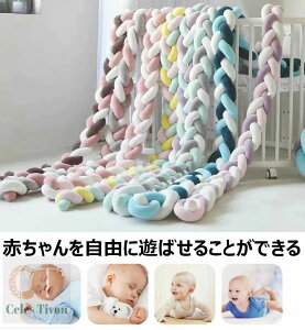 �Q�Ԃ�h�~�N�b�V���� 3�{�҂� �x�b�h�K�[�h 2/3/4m �x�b�h�K�[�h�N�b�V���� �S15�F �_�炩 �]���h�~ �x�b�h�T�C�h �T�C�h�K�[�h �x�b�h�o���p�[ �j�b�g�N�b�V���� �Ԃ���� ���і� �������� 