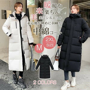 �y2�_600�~�����z���ȃR�[�g ���f�B�[�X �����O�� �����O�R�[�g �x���`�R�[�g ���� �t�[�h�t�� �A�E�^�[ ���� �ʋ� �ʊw ���� �h�� �ۉ� 20�� 30�� 40�� 50�� dv021z7z7x0
