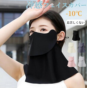 Ăh~ tFCXJo[ UVJbg }XN 悯}XN UV ⊴ lbNJo[ fB[X ꂵȂ tFCXJo[ X|[c AEghA St ejX  ԕ O΍ Ob