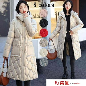 ダウンジャケット フード付き ダウンコート レディース コート 中綿ジャケット 中綿コート 厚手 シンプル アウター きれいめ 韓国風 あったか