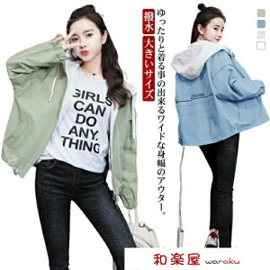 EBhu[J[ 傫TCY fB[X y Wp[ u] JWA EChu[J[ WPbg t[ht