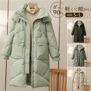 _E90 _ER[g fB[X n[t n[tR[g fB[XR[g _EWPbg t[ht y h  ~  ʋ g  ubN n nClbNR[