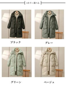 _E90 _ER[g fB[X n[t n[tR[g fB[XR[g _EWPbg t[ht y h  ~  ʋ g  ubN n nClbNR[