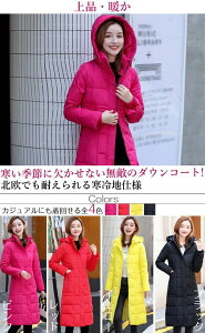 _ER[g O _EWPbg 傫TCY t@[t R[g AE^[ Vv ~ n ySn  h  FS M L 2L 3L 4Lbs050s1s1c6