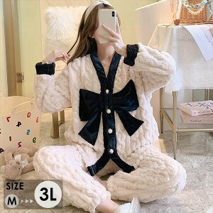 もこもこパジャマ レディース ビッグリボン 冬 かわいい 長袖 ルームウェア もこもこ パジャマ 部屋着 寝間着 おうち時間 女性用 ふわふわ 前開き 上下ゼット 可愛い 韓国 暖かい モコモコ