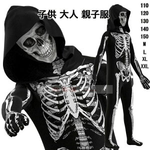 ꕔ nEB ߑ KCRc RX`[ q LbY l eq  Sg^Cc  ubN XPg [ t[fB[ 110cm 120cm 130cm 140cm 150cm M L XL XXL NX}X nEB C