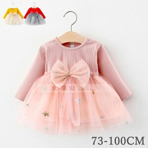 EGXg{t s[X ꂢ H ܎O ̎q xr[ hX  tH[}  q hX j Ԃ a  1234 o[Xf[ LbY t  w 