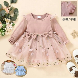  ̎q s[X ̉ԕt ꂢ t  H ܎O OB ̎q xr[hX xr[ hX   tH[}   w q j Ԃ 123 a 