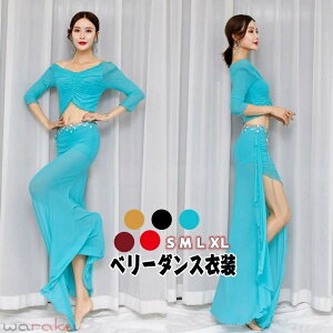 �������� �x���[�_���X�E�F�A �x���[�_���X�ߑ� �㉺2�_�Z�b�g ���b�X���� belly dance ���f�B�[�X �ւ��o���_���X�g�b�v�X �ܕ��� �����O��_���X�X�J�[�g �_���X���K�� �X�e�[�W�ߑ� �_���X