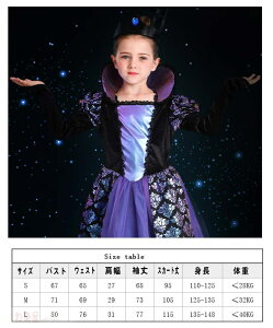 nEB Sg ߑ  wEBb` ܂ ɕϐg q ̎q RX`[  nEBߑ nEB ߑ nEB[pi qp  LbY Halloween RX`[