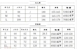 S`XLnEBߑ l p qp ̎q ubhEFfBOK[ KCRc ]r RX`[ nEB ߑ fB[X nEB[