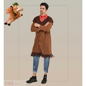 ハロウィン 衣装 西部カウボーイに変身 男性用 メンズ用 ハロウィーン コスプレ衣装 コスチューム 仮装 パーティー 送料無料
