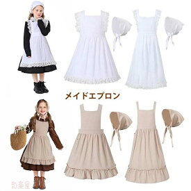 メイド服 コスプレ衣装 レディース メイド ハロウィン衣装 メイド服 ロングワンピース 制服 メイド仮装 エプロン 田園 リネン クラシック レース 無地 スカラップ 和風 演出服 変装 制服 衣装 喫茶店 Halloween イベント ハロウィーン 宴会 変身 学園祭 文化祭 パーティー