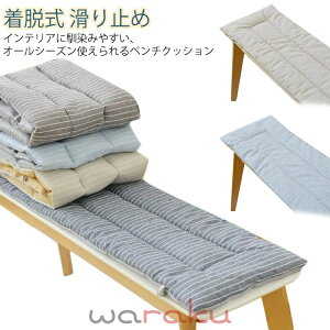 �x���`�N�b�V���� �����z�c �x���`�V�[�g�N�b�V���� �����O�� �x���`�p ���փx���` �֎q�p �����` ���K���ɂ��Ȃ� �`�F�A�p�b�h �\�t�@�p�b�h �V�[�g�N�b�V���� �k���� ���E�� �����` ����