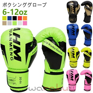 �p���`���O�O���[�u �L�b�Y�p ���� �i���Z �{�N�V���O�O���[�u MMA ���f�B�[�X �{�N�V���O�O���[�u 8�I���X 10�I���X �g���[�j���O �O���[�u ���E�Z�b�g boxing ���K 6�I���X gloves ��l�p 12�I��