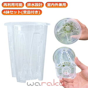 4���Z�b�g �A�ؔ� ���a10cm ���a12cm ���a14cm ���a16cm ������h�~ �� ��M�t�� �����^ �r�� �ʋC�����Q �v���X�`�b�N �A�ؔ� �Ӓ�����p �Ӓ����̐A���ւ�