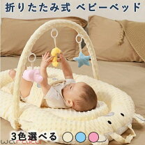 楽天市場】ハート（ベビーベッド｜ベビー用寝具・ベッド）：キッズ 