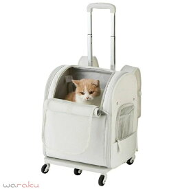 猫 ペットキャリー バッグ 3way キャスター付き 中・大型猫・小型犬・うさぎ用 リュック 折りたたみ 軽量 10kg耐荷重 通気性 携帯便利 旅行 キャンピング 通院 散歩 新幹線 災害避難用 外出用 四季通用 ペットキャリーバッグ