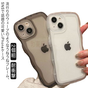 iphone13pro max NA ˂ 킢 iphone14 iPhone12 y2gz VR iPhoneP[X mini iphone12 ϏՌ ؍ mini NAP[X  X}zP[X EF[u SNS    Ȃ݂Ȃ 