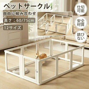 ybgT[N hAt tFX E NA AN pT[N ybgP[W p BȂ Rgݍ킹 60cm ^ ^Ή xHDPEf